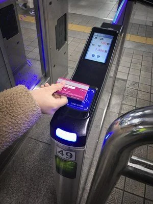 Kartenlesegerät in der U-Bahn