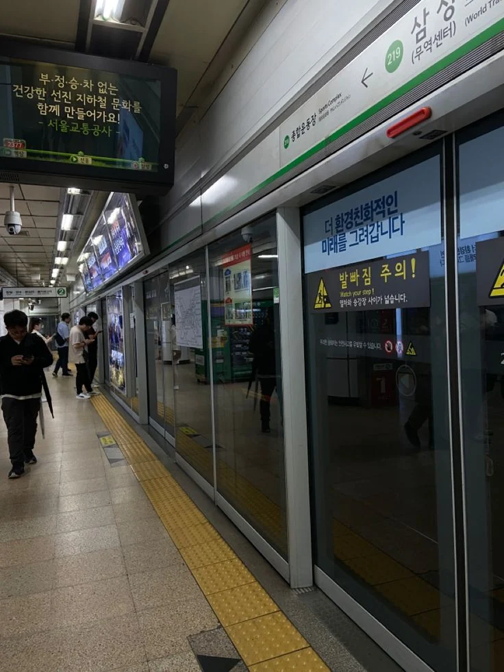 U-Bahn-Station in Korea