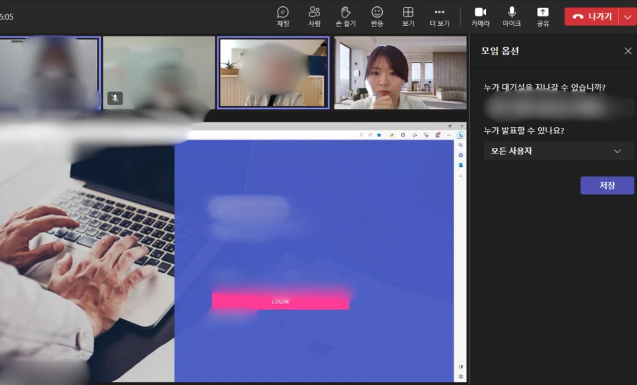 유럽 에듀테크 체인 & 국립대학교 바이어 미팅